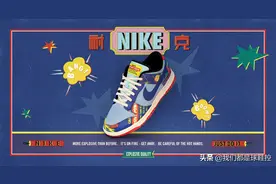 2021最有年味的耐克鞋？Nike 推出新年「鞭炮」限定款图片