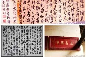 曾国藩为什么忌讳“赐同进士出身”？因为“如夫人”其实是小妾图片