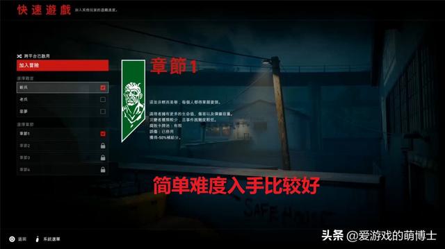 《喋血复仇》新手入门，和大家分享六个游戏小技巧