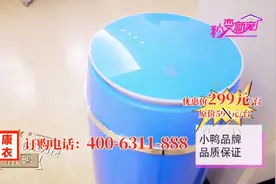 好贴心！有了它，妈妈再也不用手洗衣服了！图片