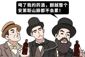 女人也能吃伟哥？吃了会有什么效果？盘点你不知道的“药秘密”图片