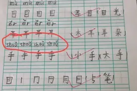 西安一学校学生作业中多个拼音写错，老师全打对号！学校回应图片