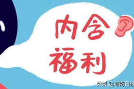 一直挖一直爽？挖耳屎会聋吗？图片