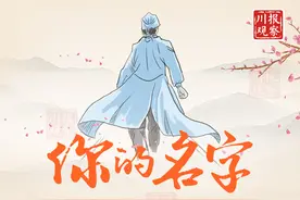 为家乡的援鄂川军点赞！1493名勇士全名单，看看你的家乡人有哪些？图片
