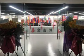 金吉列留学今天乔迁，大学长平台全新“上位”图片