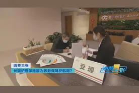 购买一份长期护理保险，需要个人交纳多少钱？图片