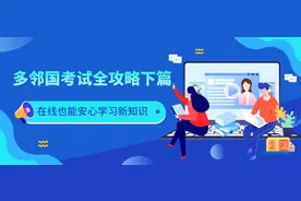 多邻国考试全攻略下篇（真的很全面）图片