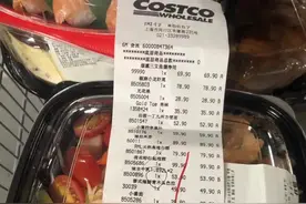 costco上海图片