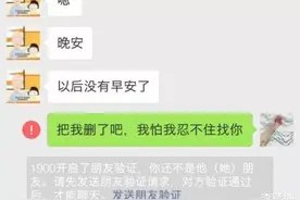 忍住了多次想要联系你的冲动图片