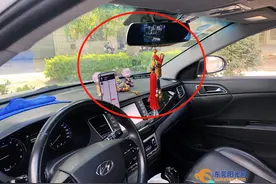 注意！东莞严查车内悬挂装饰品！已有多名司机被罚图片