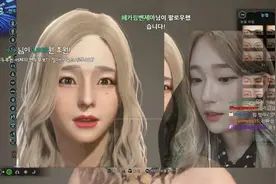 韩国女主播在《怪猎世界》中捏出自己 外貌高度还原图片