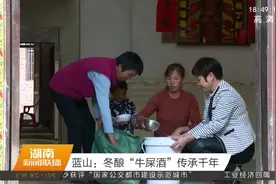 湖南特产“牛屎酒”，2500年历史，曾是皇室贡酒，气味很芬芳图片
