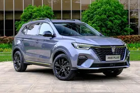 新车标新气象，全新荣威RX5 PLUS正式上市，售9.88万起图片