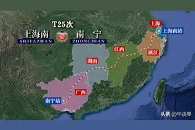 T25次列车运行线路图：上海南开往广西南宁，全程2019公里图片