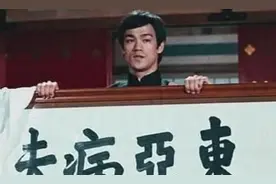 李小龙用一辈子，踢碎了“东亚病夫”牌匾，李诞夫妻又将他捡回来图片