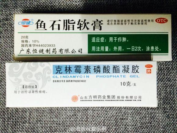 毛周角化症用郁美净儿童霜