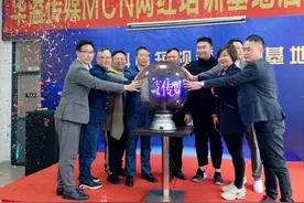 永康影人会抖音短视频培训基地启动仪式举行图片