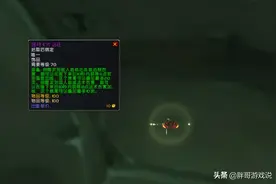 魔兽怀旧服：TBC会开放幻化？设计师最新访谈，首次谈及幻化问题图片