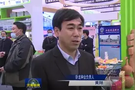 上海侬好，沂南农好！图片