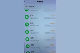 游戏充值近3万！打赏主播5万多！短短3个月，临沭12岁熊孩子败光父母全部积蓄图片