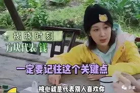 张艺兴和王思聪酒吧蹦迪被骂，难道真和杨紫好了？两人太好磕了图片