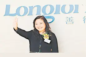 龙湖集团：吴亚军将家族所持43.98%股份转至女儿名下视频封面