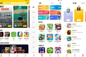 字节跳动发布游戏平台“摸摸鱼”，做啥的？图片