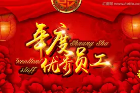 单位年度考核优秀要发奖金吗，通常发多少钱，评优还有哪些好处呢图片