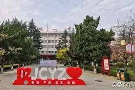 亲爱的晋城一中，92岁生日快乐图片