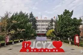 亲爱的晋城一中，92岁生日快乐图片