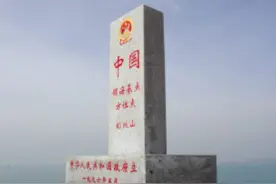 祖国最南端的明珠－－曾母暗沙图片