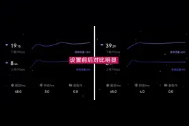 亲测有效！简单设置，4G网速“飞”起来图片