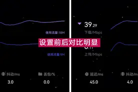 亲测有效！简单设置，4G网速“飞”起来图片