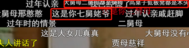 这9.7分的经典国产剧，“伏地魔”也被拉郎配，笑得停不下来