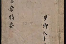 大清中医古籍 医案精要 欢迎阅读图片