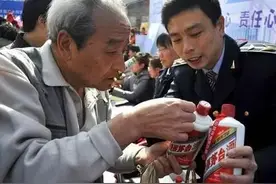 看好了，这三种“茅台酒”都是假茅台，很多人因不注意，还在上当图片
