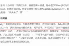 黄晓明杨颖的假面婚姻，终成了陈伟霆的噩梦，何穗成最佳捡漏王？图片
