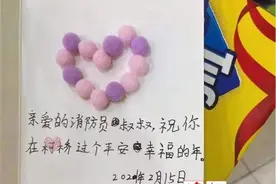 被暖到了！柯桥女孩用压岁钱给消防员送新年礼物图片