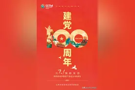 党啊！我的母亲图片