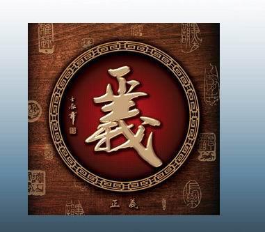 「转载」合体字：民俗学里一奇葩