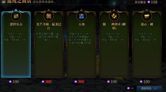 DNF：还没玩过命运的抉择2.0吗？看完即可快速上手，一轮通关