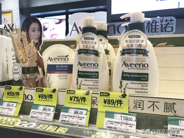 香香平价身体乳推荐