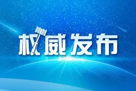 最新！四川：不取消中考体考 考试项目、方式可作调整图片