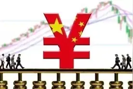 “双收官”年的经济形势与政策展望图片