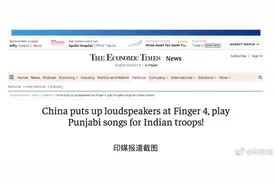 印度称我军对其进行心理战，攻心为上！是解放军对敌斗争一大法宝图片