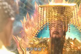 明知佛祖吃素，为什么安天大会上，玉帝却端出龙肝凤髓招待如来？图片