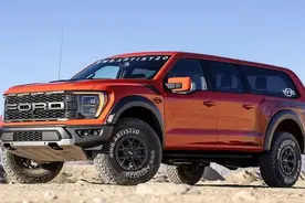 皮卡加盖秒变SUV 全新福特F-150 SUV渲染图曝光图片