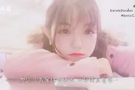 封茗囧菌《静悄悄》此刻你就是唯一视频封面
