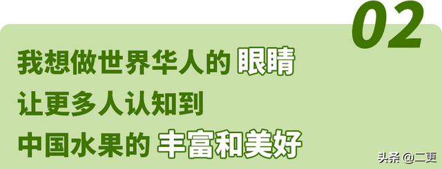 花50万吃遍世界水果，险些丧命，“水果猎人”是个什么职业？