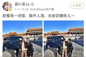 开奔驰进故宫的前空姐 一夜删光所有微博图片